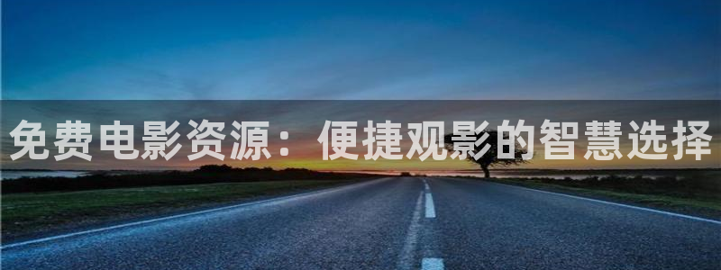 我不卡伦理影院