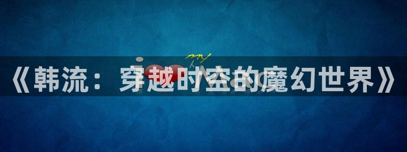 飘花手机伦理影院